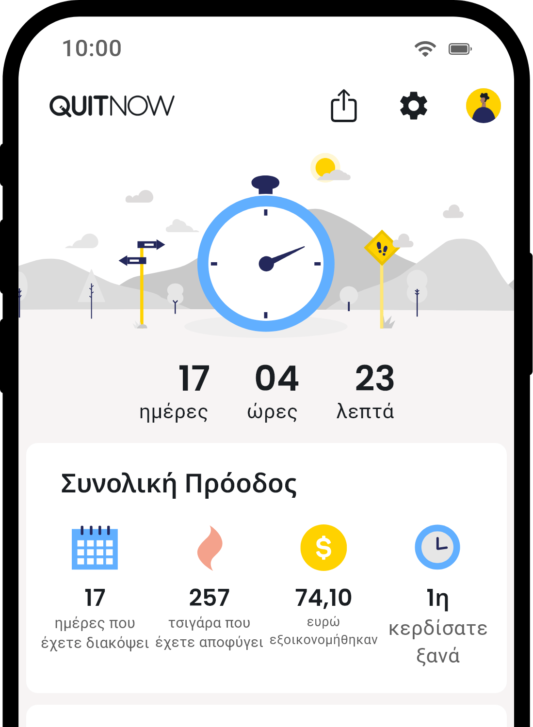 QuitNow app home screen showing quit smoking progress
