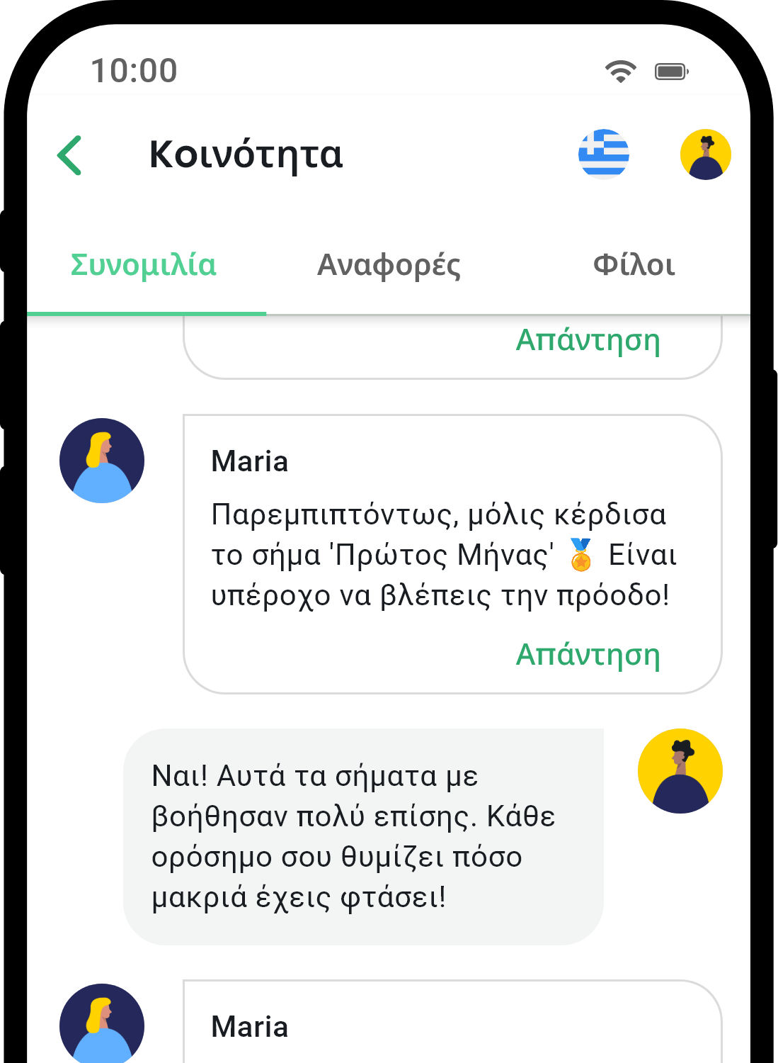 QuitNow app community screen showing user support