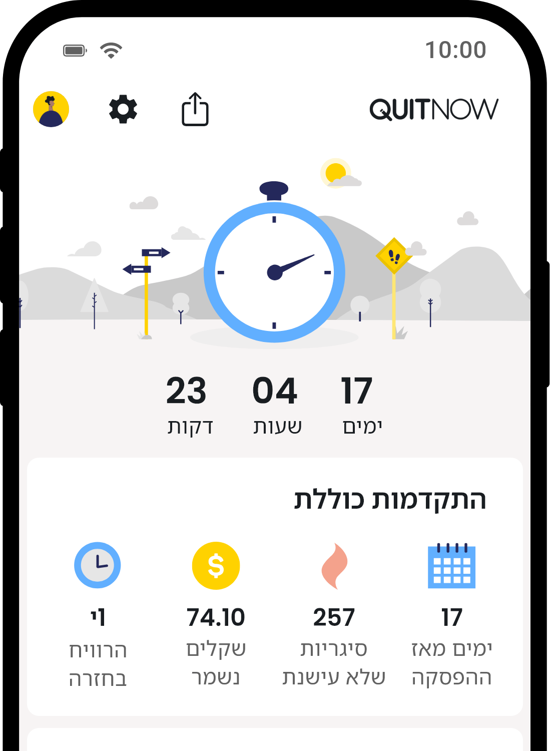 QuitNow app home screen showing quit smoking progress