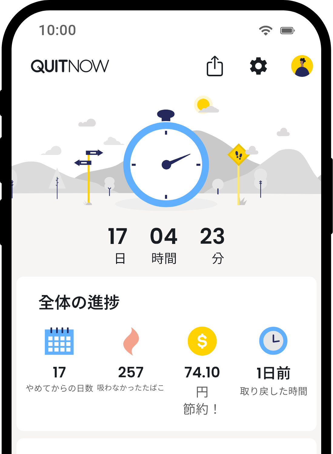 QuitNow app home screen showing quit smoking progress