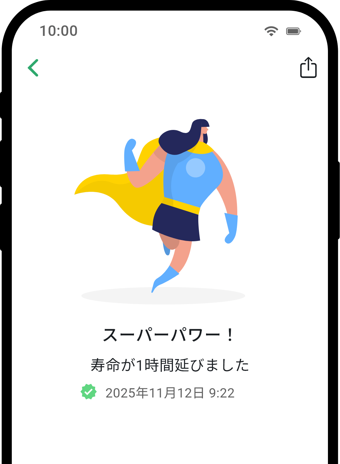 QuitNow app achievement detail screen