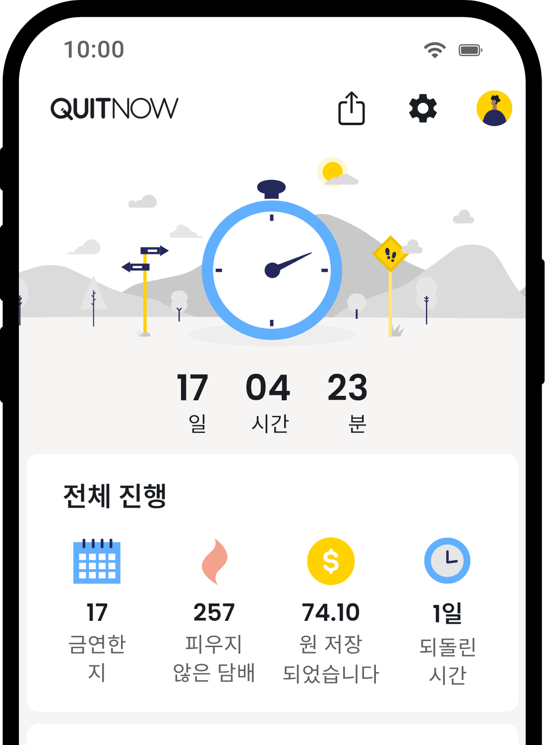 QuitNow app home screen showing quit smoking progress