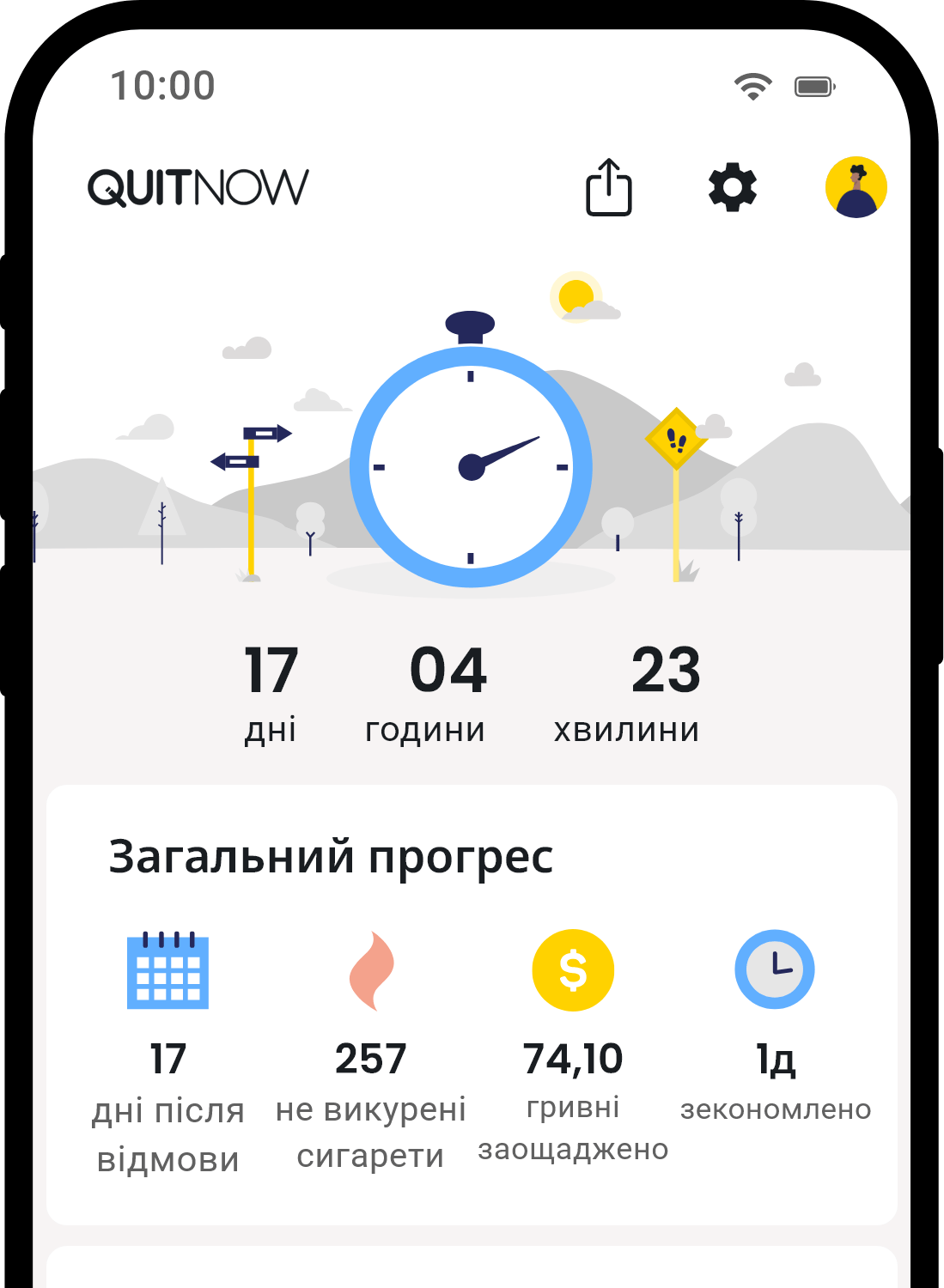 QuitNow app home screen showing quit smoking progress