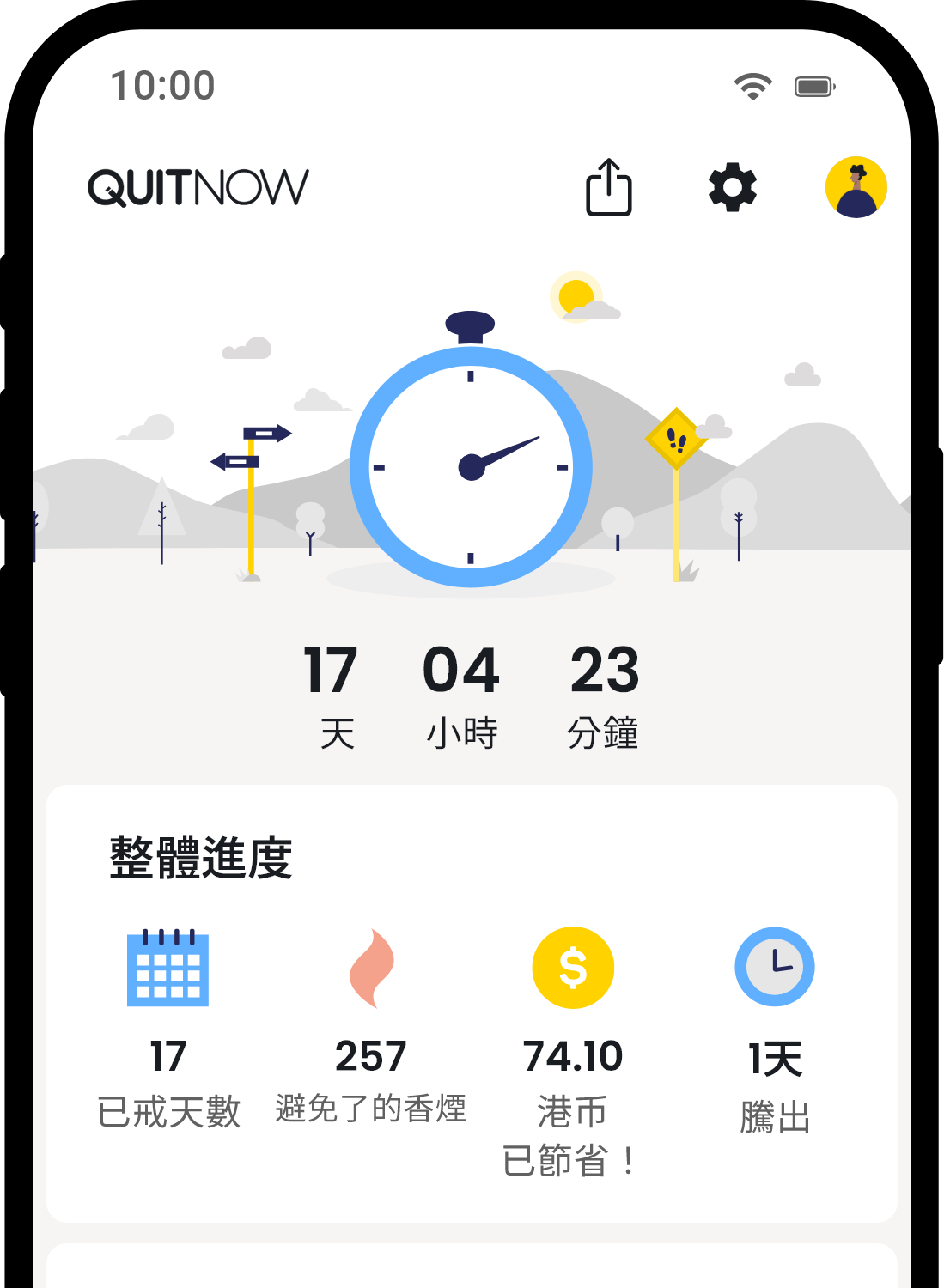 QuitNow app home screen showing quit smoking progress