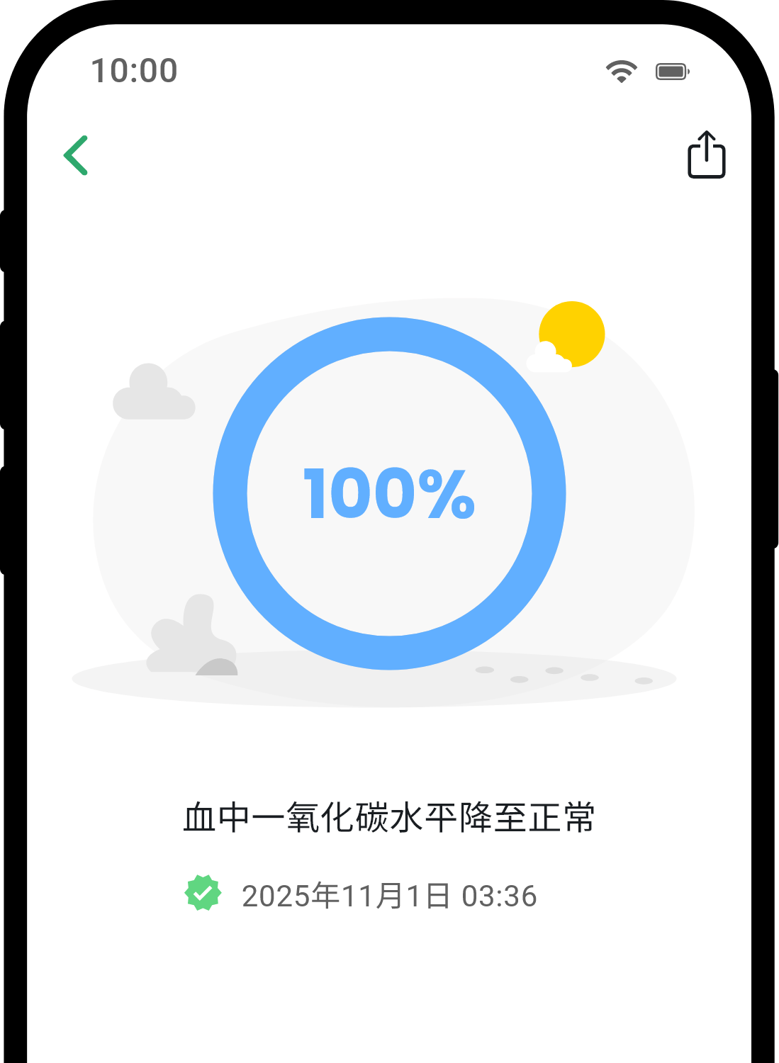 QuitNow app health detail screen