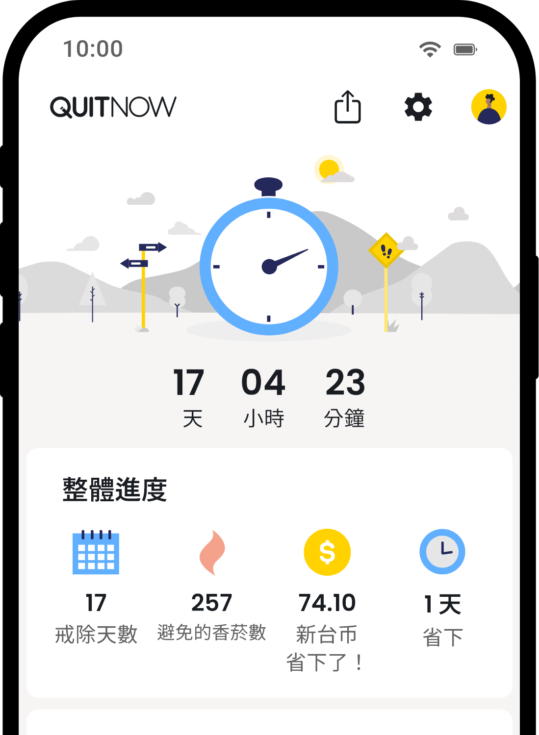 QuitNow app home screen showing quit smoking progress