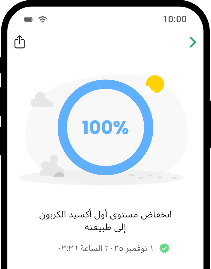 QuitNow app health detail screen