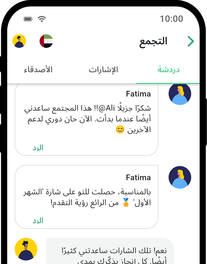 QuitNow app community screen showing user support