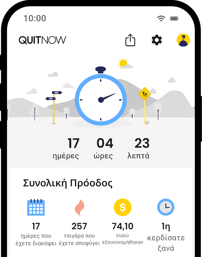 QuitNow app home screen showing quit smoking progress