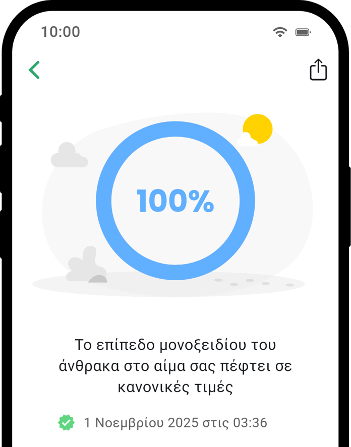 QuitNow app health detail screen