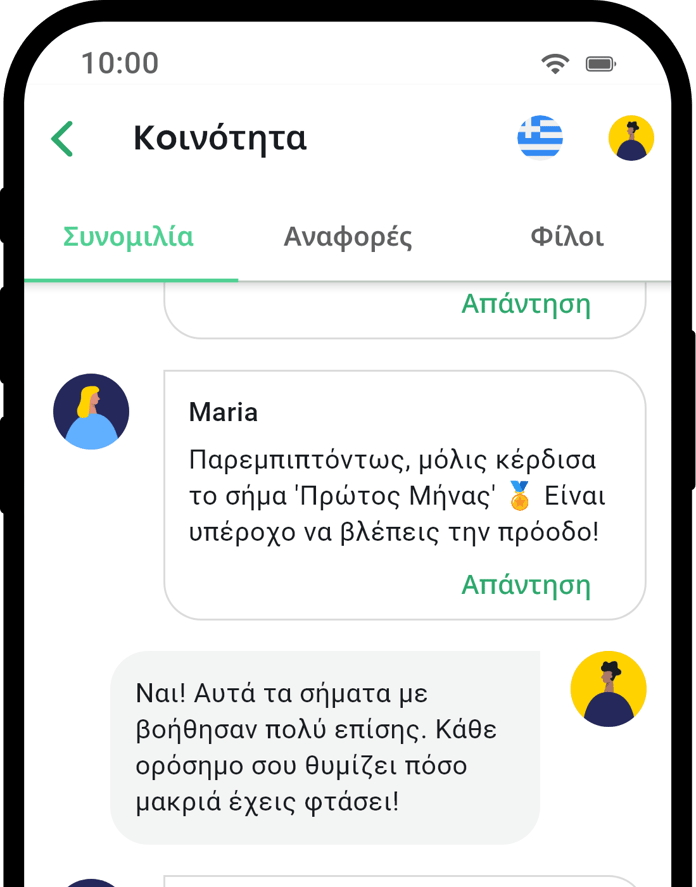 QuitNow app community screen showing user support