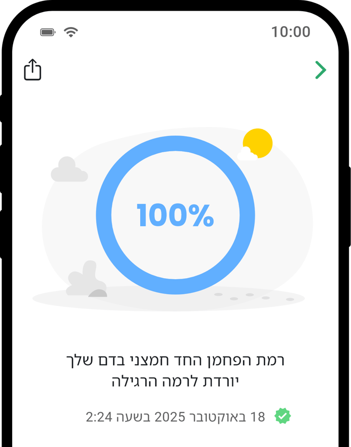 QuitNow app health detail screen