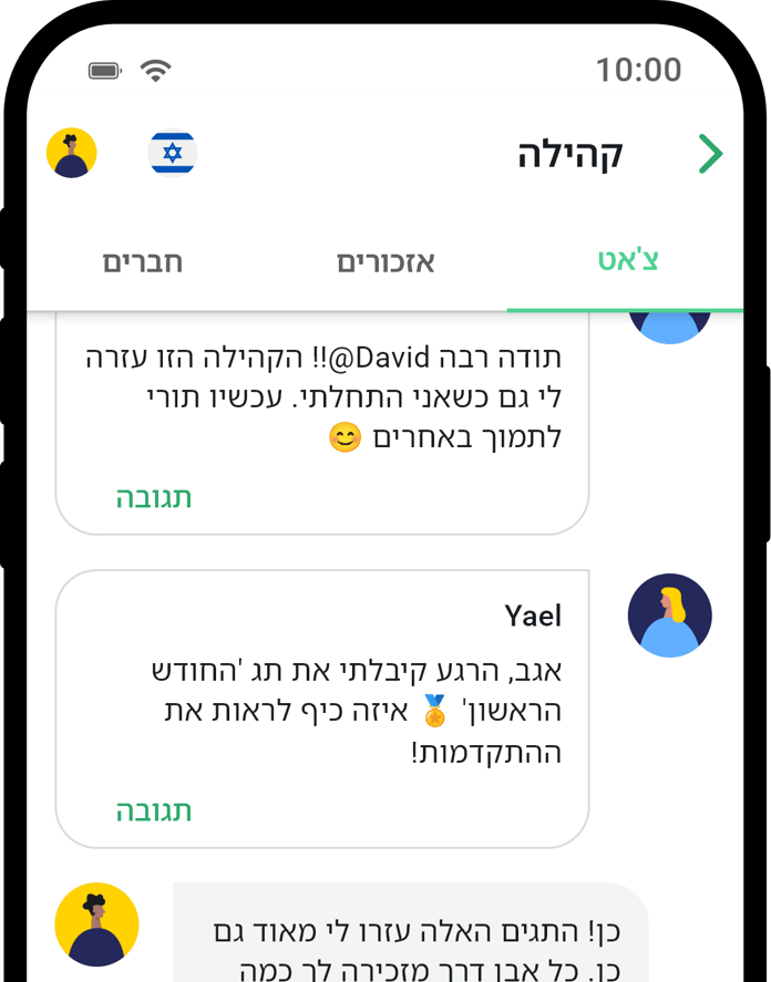 QuitNow app community screen showing user support