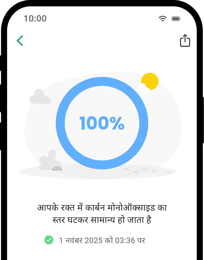 QuitNow app health detail screen