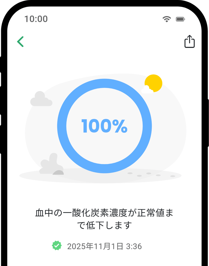 QuitNow app health detail screen