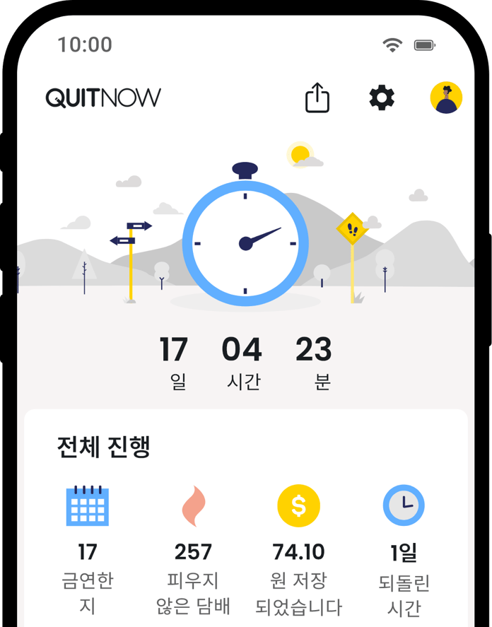 QuitNow app home screen showing quit smoking progress