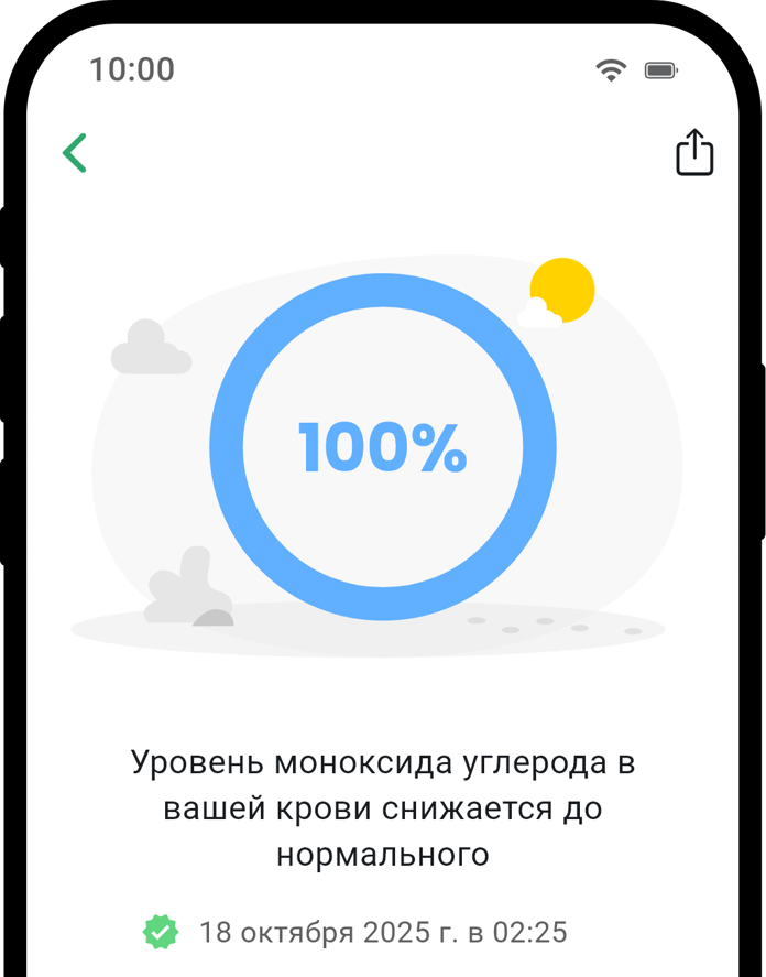 QuitNow app health detail screen