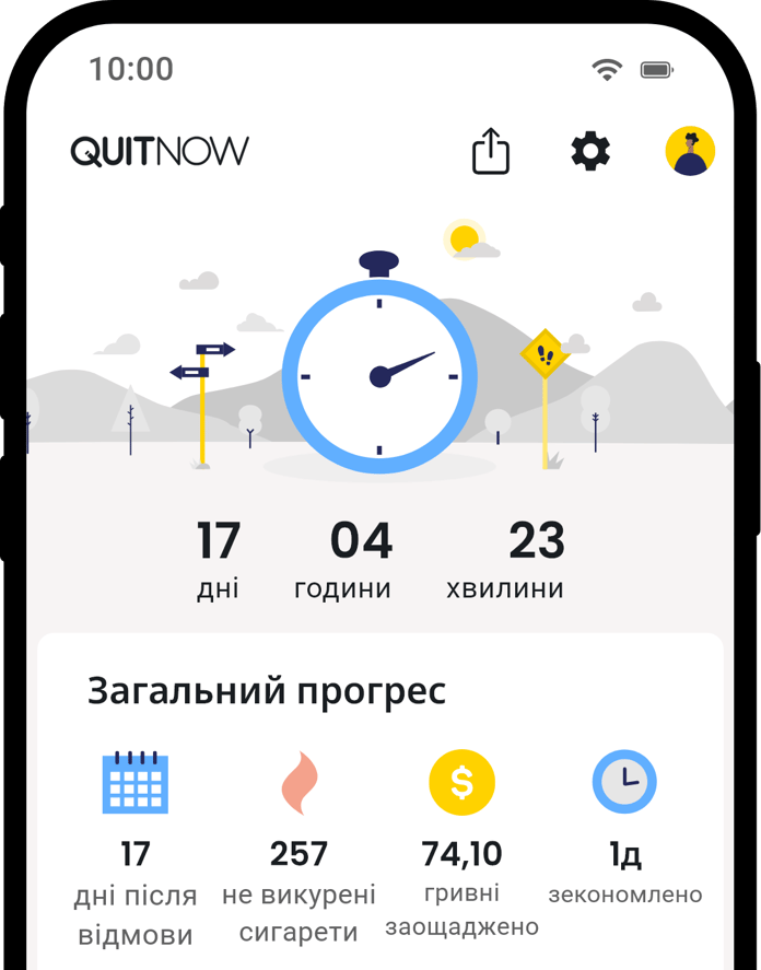 QuitNow app home screen showing quit smoking progress