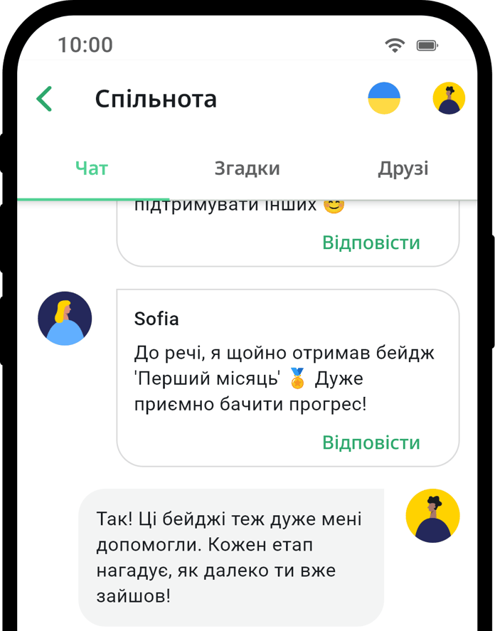 QuitNow app community screen showing user support