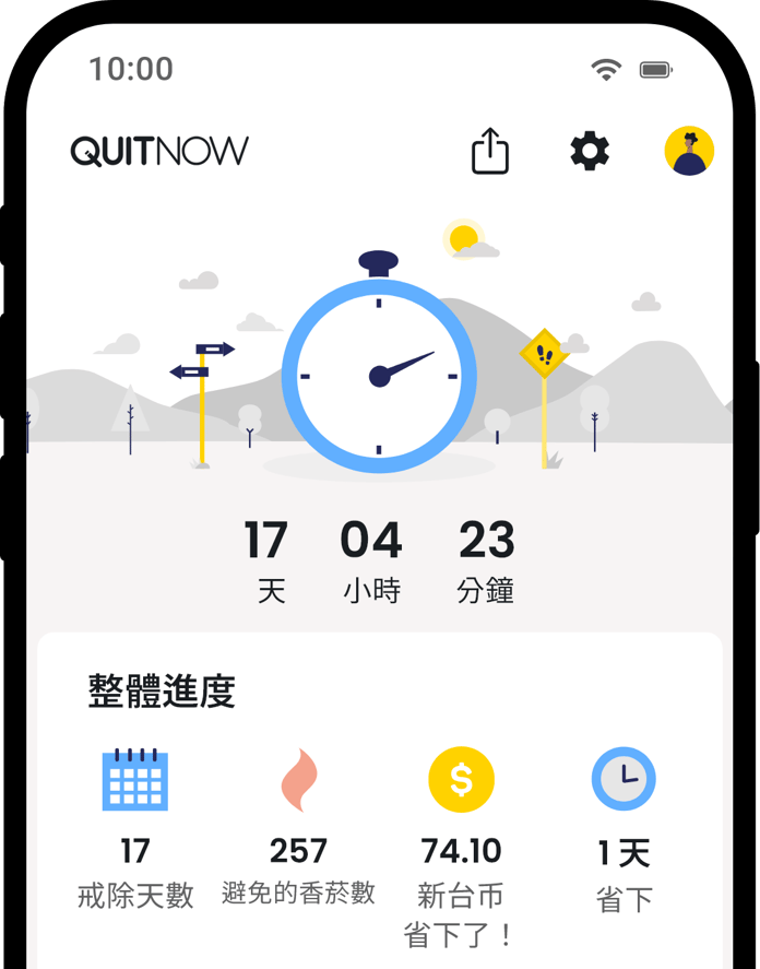 QuitNow app home screen showing quit smoking progress
