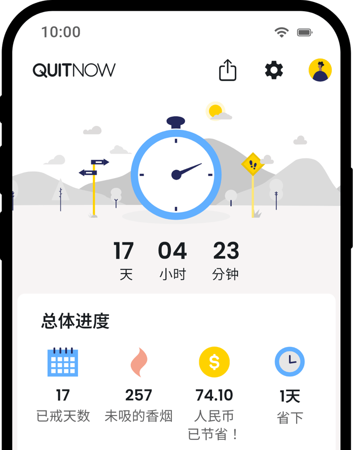 QuitNow app home screen showing quit smoking progress