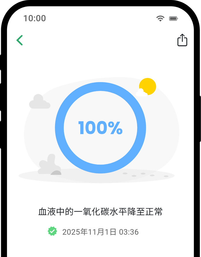 QuitNow app health detail screen